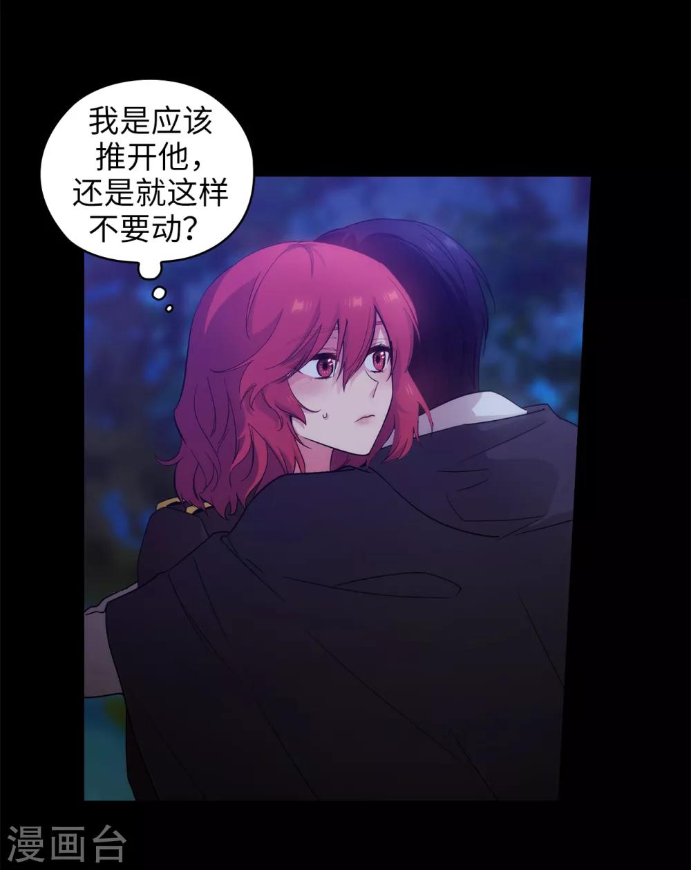 阿多尼斯韩漫全集-第323话 提高治愈的可能性无删减无遮挡章节图片 
