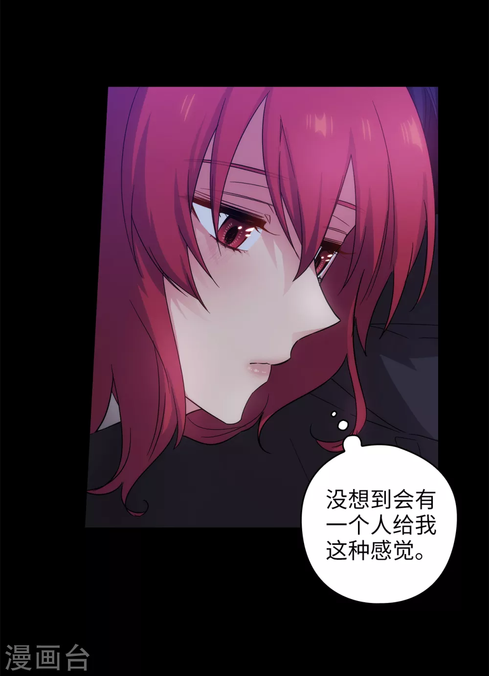 阿多尼斯韩漫全集-第323话 提高治愈的可能性无删减无遮挡章节图片 