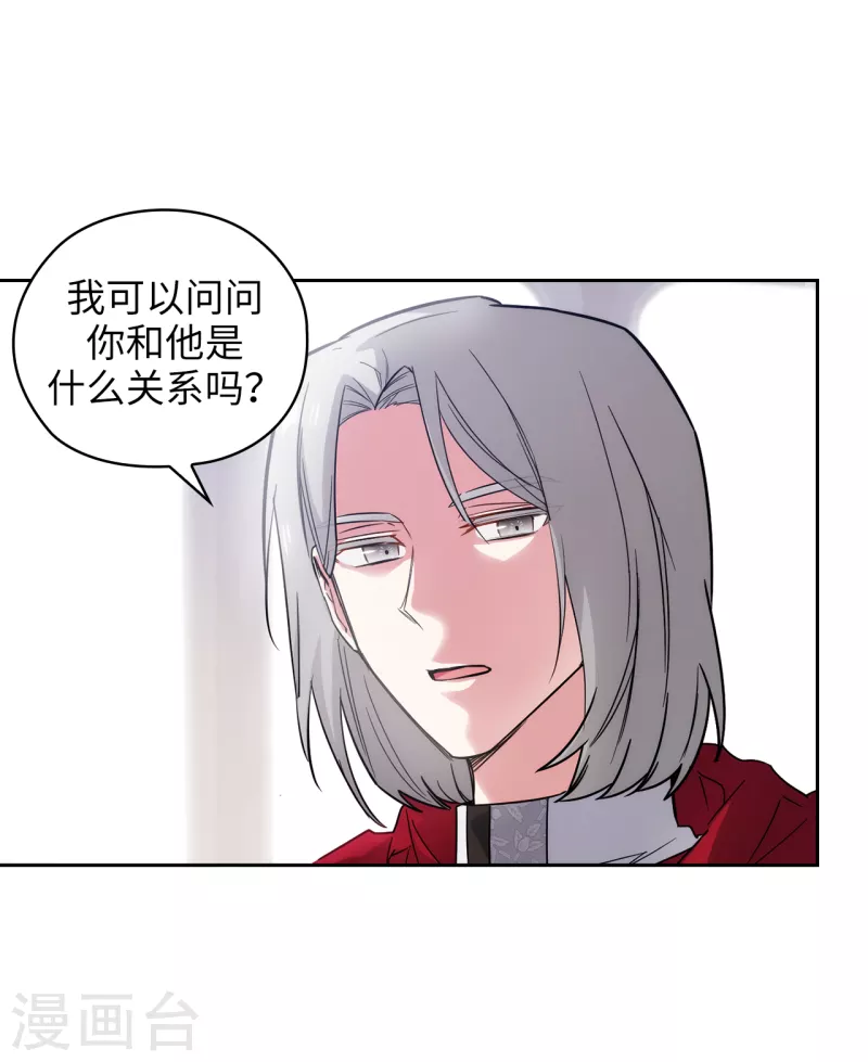 阿多尼斯韩漫全集-第324话 把你的力量献给我吧无删减无遮挡章节图片 