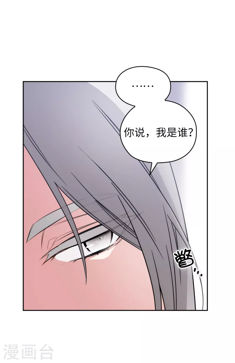 阿多尼斯韩漫全集-第324话 把你的力量献给我吧无删减无遮挡章节图片 