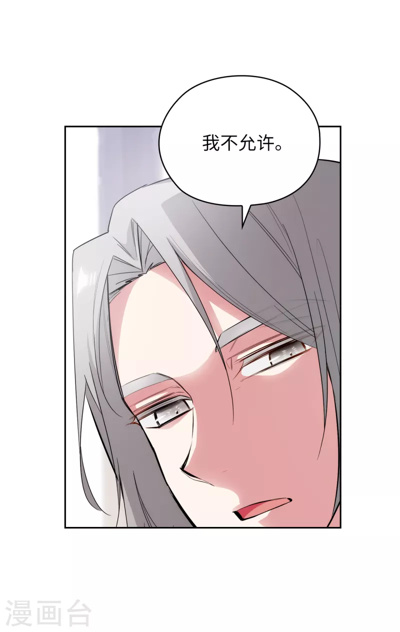 阿多尼斯韩漫全集-第324话 把你的力量献给我吧无删减无遮挡章节图片 