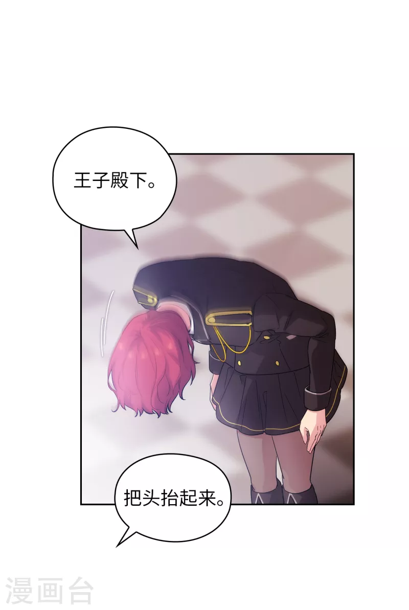 阿多尼斯韩漫全集-第324话 把你的力量献给我吧无删减无遮挡章节图片 