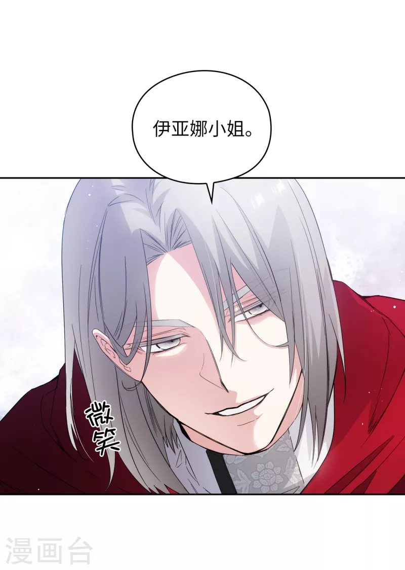 阿多尼斯韩漫全集-第324话 把你的力量献给我吧无删减无遮挡章节图片 