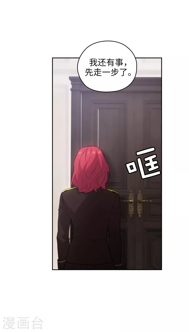 阿多尼斯韩漫全集-第325话 我想要你一直在我身边无删减无遮挡章节图片 