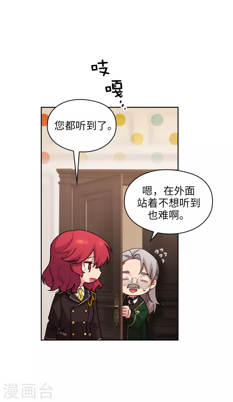 阿多尼斯韩漫全集-第325话 我想要你一直在我身边无删减无遮挡章节图片 