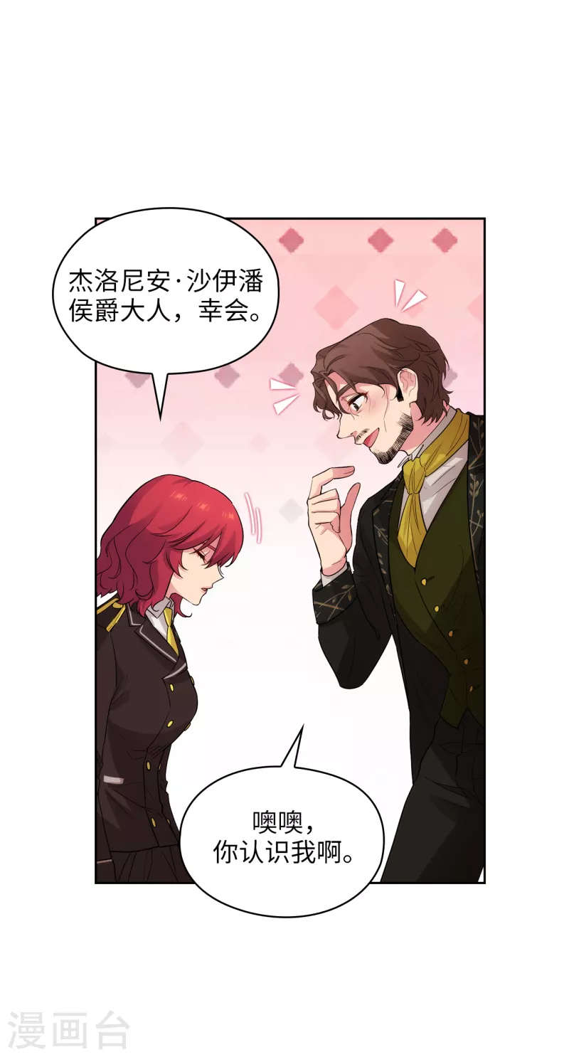 阿多尼斯韩漫全集-第325话 我想要你一直在我身边无删减无遮挡章节图片 
