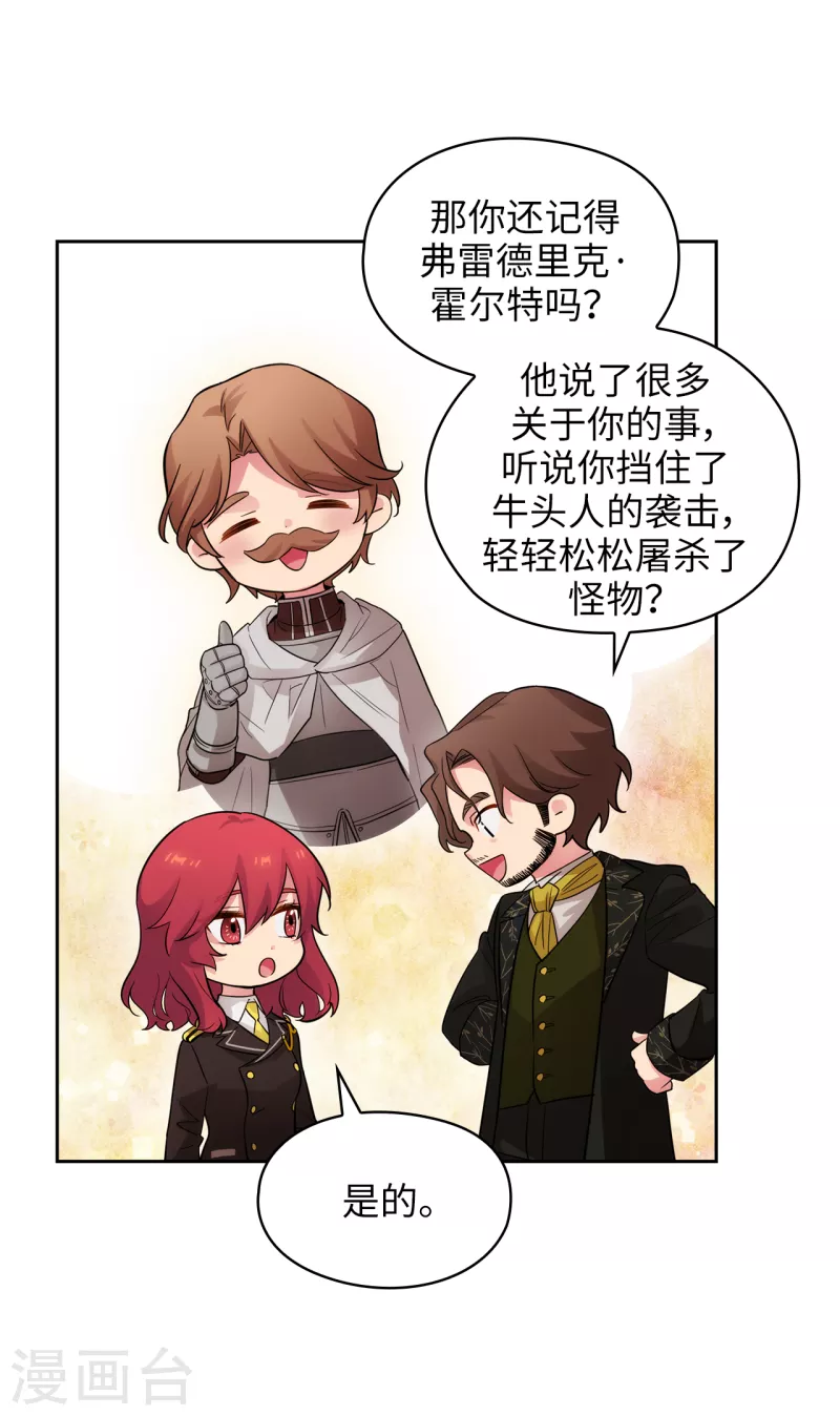 阿多尼斯韩漫全集-第325话 我想要你一直在我身边无删减无遮挡章节图片 
