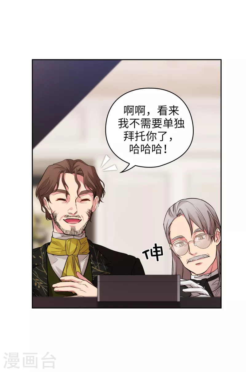 阿多尼斯韩漫全集-第325话 我想要你一直在我身边无删减无遮挡章节图片 