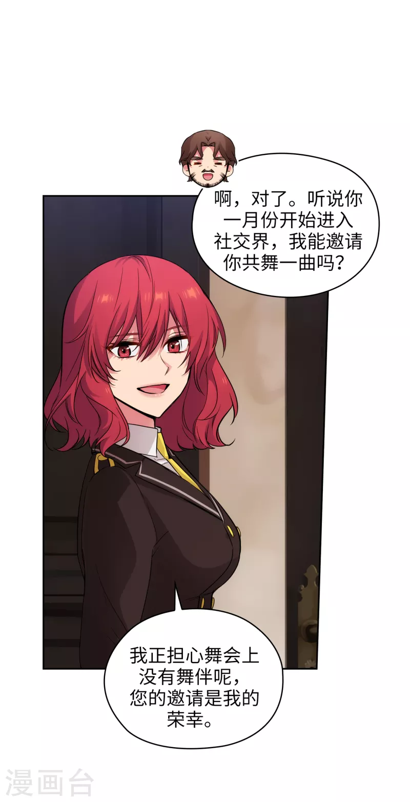 阿多尼斯韩漫全集-第325话 我想要你一直在我身边无删减无遮挡章节图片 