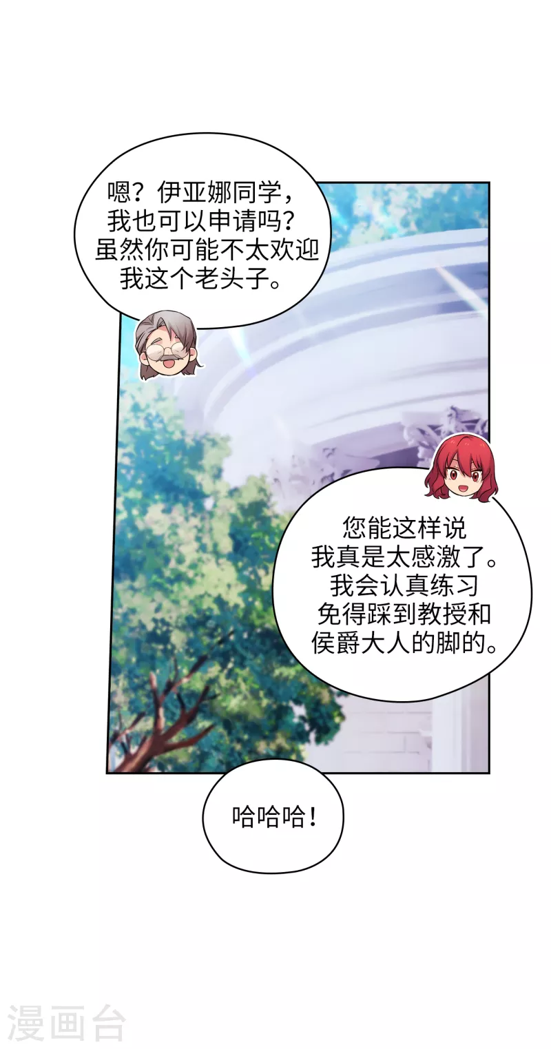 阿多尼斯韩漫全集-第325话 我想要你一直在我身边无删减无遮挡章节图片 
