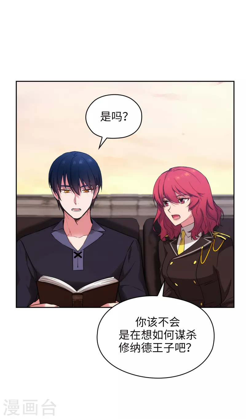 阿多尼斯韩漫全集-第325话 我想要你一直在我身边无删减无遮挡章节图片 