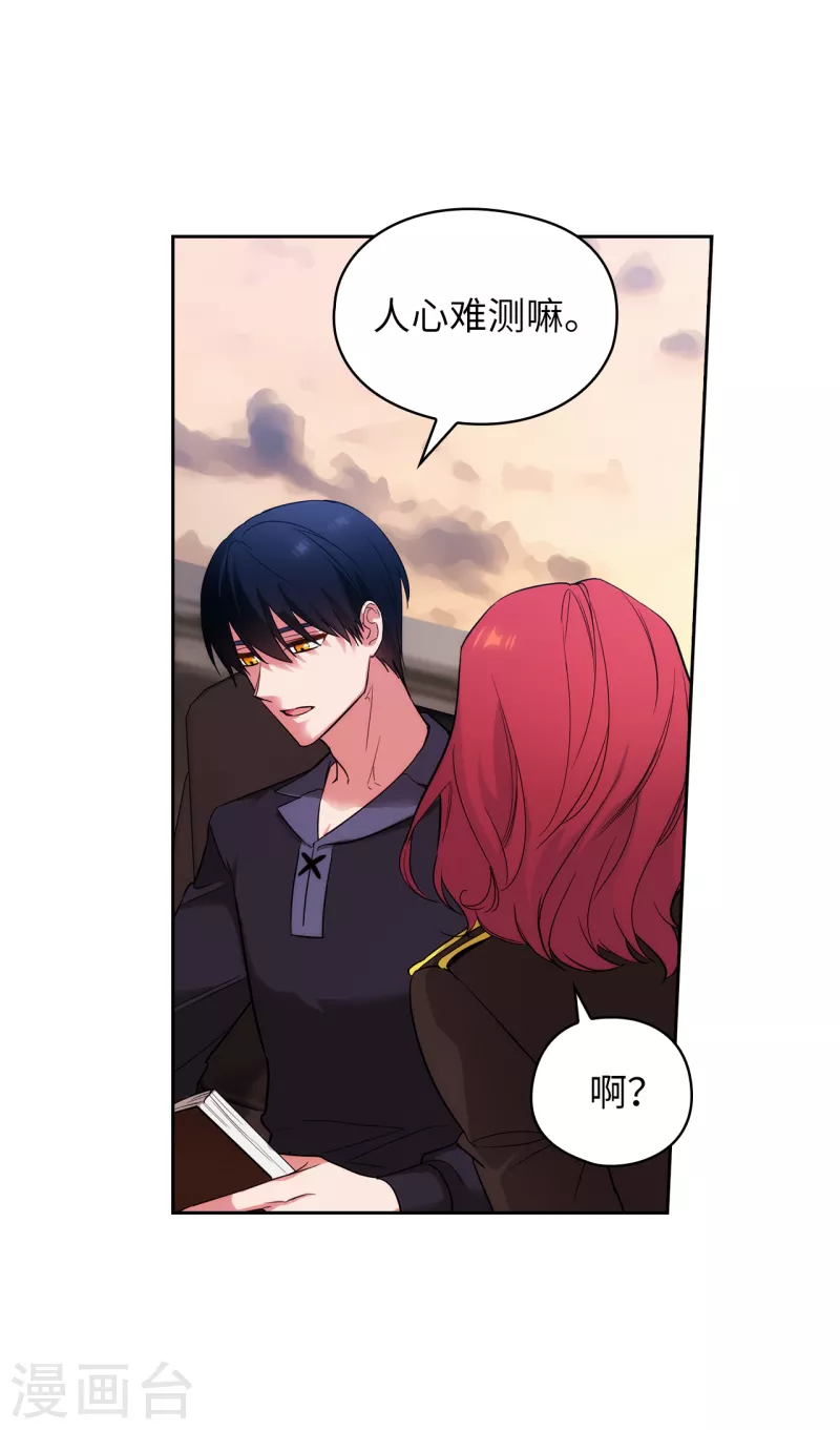 阿多尼斯韩漫全集-第325话 我想要你一直在我身边无删减无遮挡章节图片 