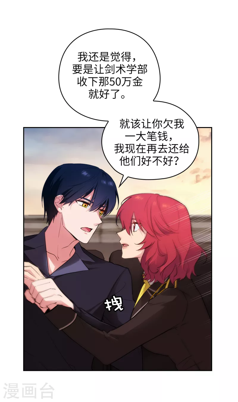 阿多尼斯韩漫全集-第325话 我想要你一直在我身边无删减无遮挡章节图片 