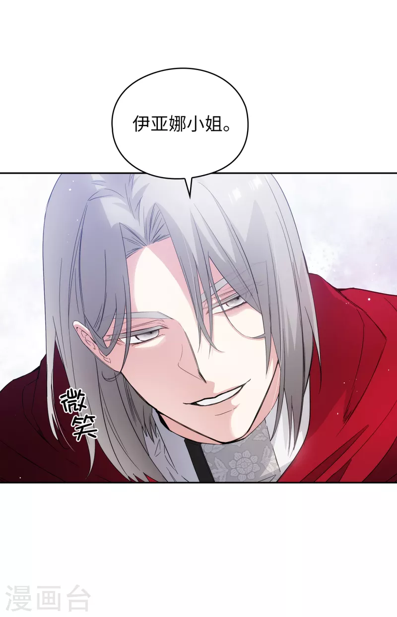 阿多尼斯韩漫全集-第325话 我想要你一直在我身边无删减无遮挡章节图片 
