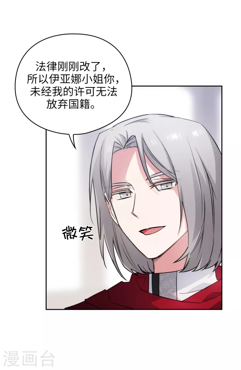 阿多尼斯韩漫全集-第325话 我想要你一直在我身边无删减无遮挡章节图片 