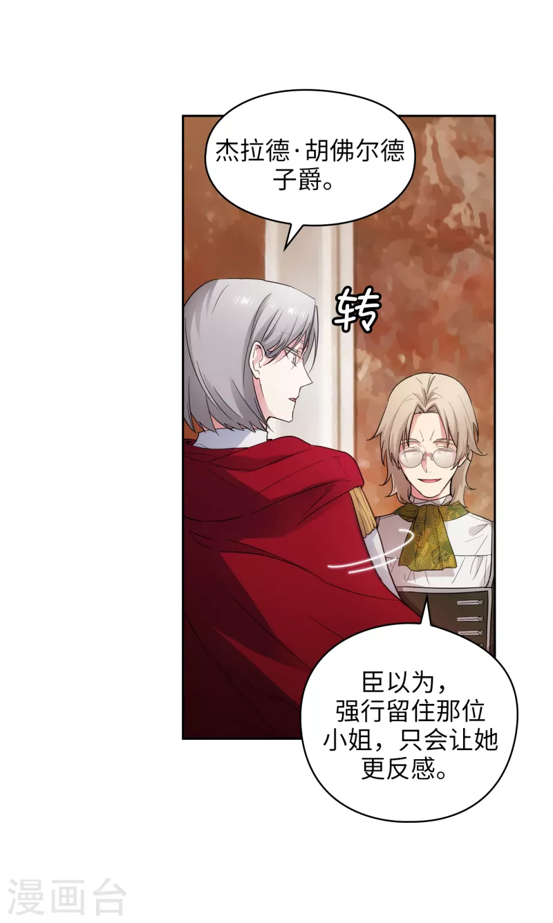 阿多尼斯韩漫全集-第326话 我们没有在交往无删减无遮挡章节图片 