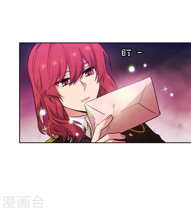 阿多尼斯韩漫全集-第326话 我们没有在交往无删减无遮挡章节图片 