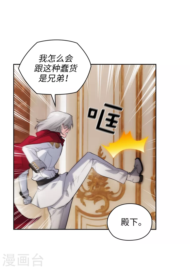阿多尼斯韩漫全集-第326话 我们没有在交往无删减无遮挡章节图片 