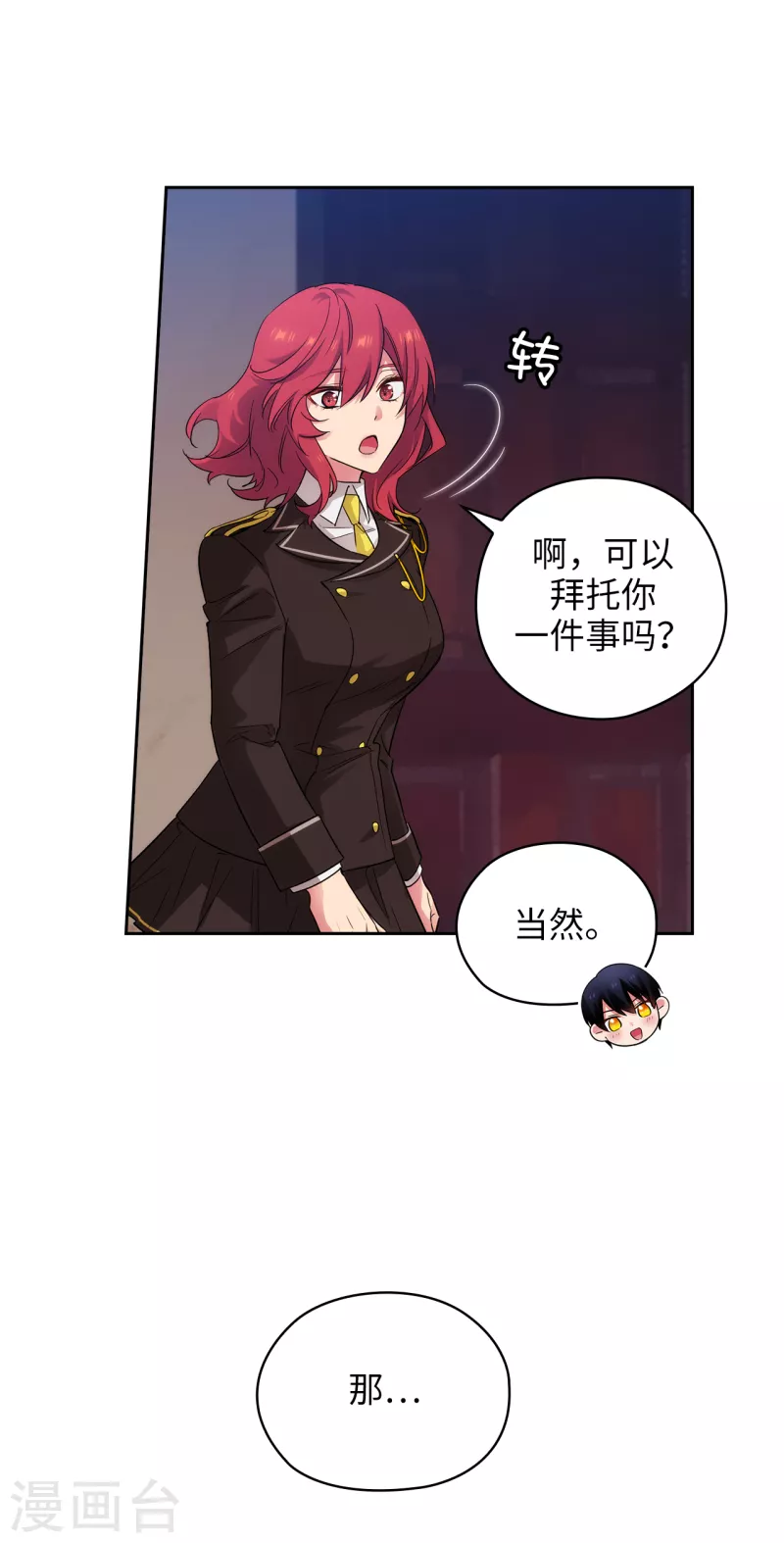 阿多尼斯韩漫全集-第328话 说说你夺取皇位的计划无删减无遮挡章节图片 