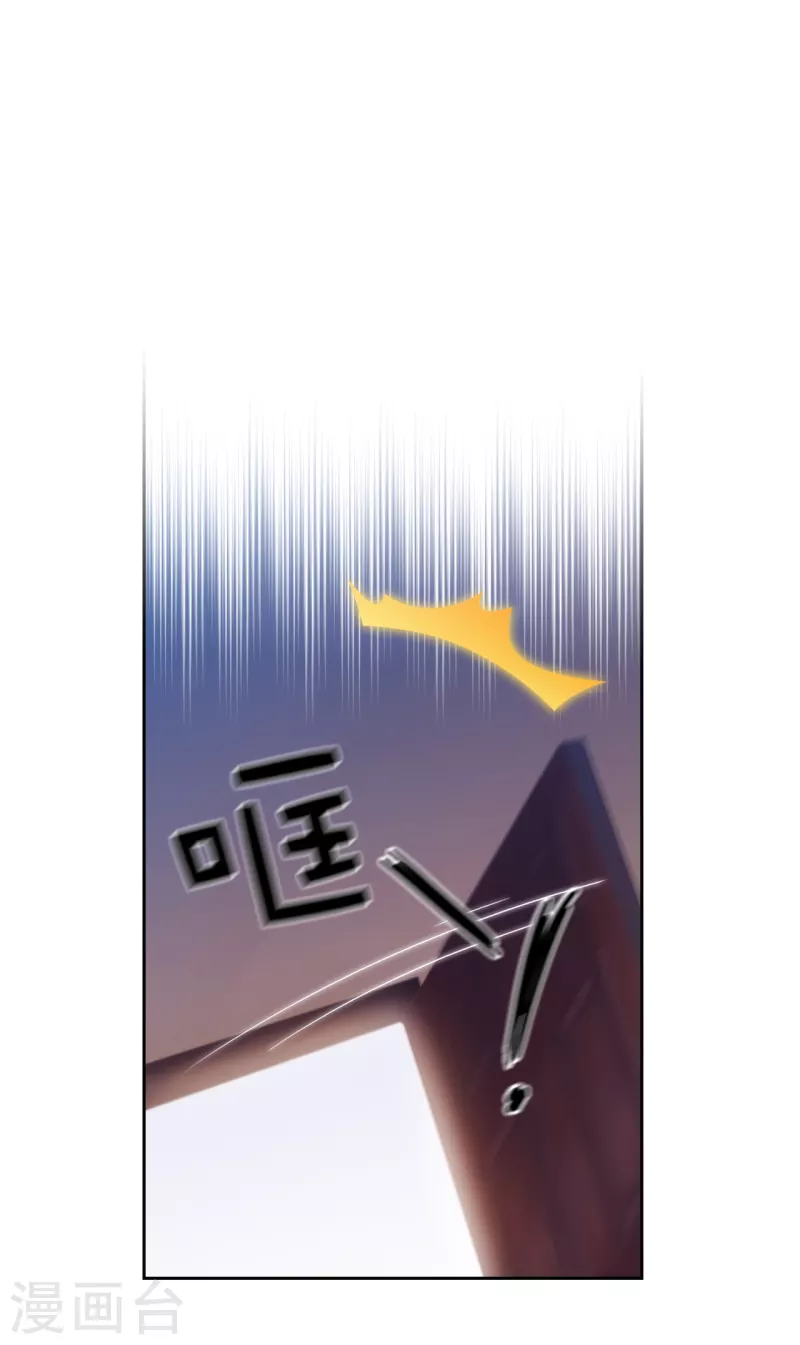 阿多尼斯韩漫全集-第328话 说说你夺取皇位的计划无删减无遮挡章节图片 