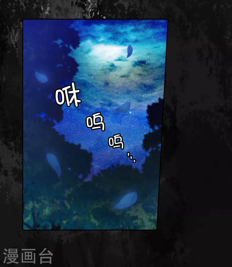 阿多尼斯韩漫全集-第329话 寻找恶魔碎片的进度无删减无遮挡章节图片 