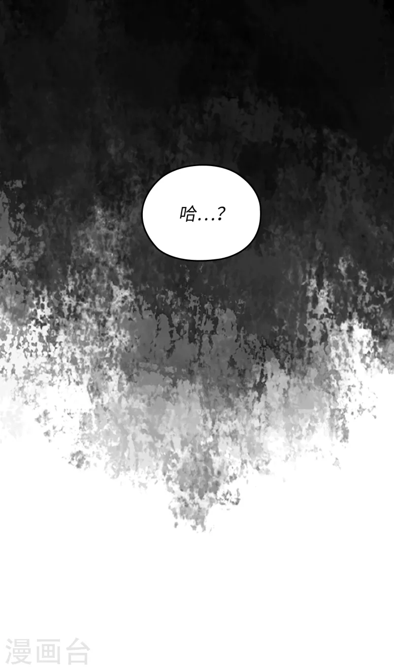 阿多尼斯韩漫全集-第329话 寻找恶魔碎片的进度无删减无遮挡章节图片 