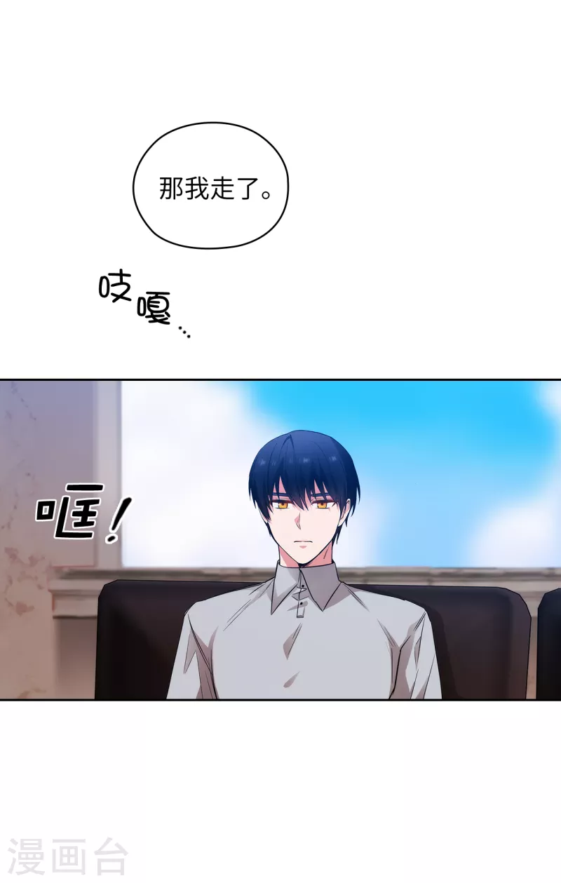 阿多尼斯韩漫全集-第329话 寻找恶魔碎片的进度无删减无遮挡章节图片 