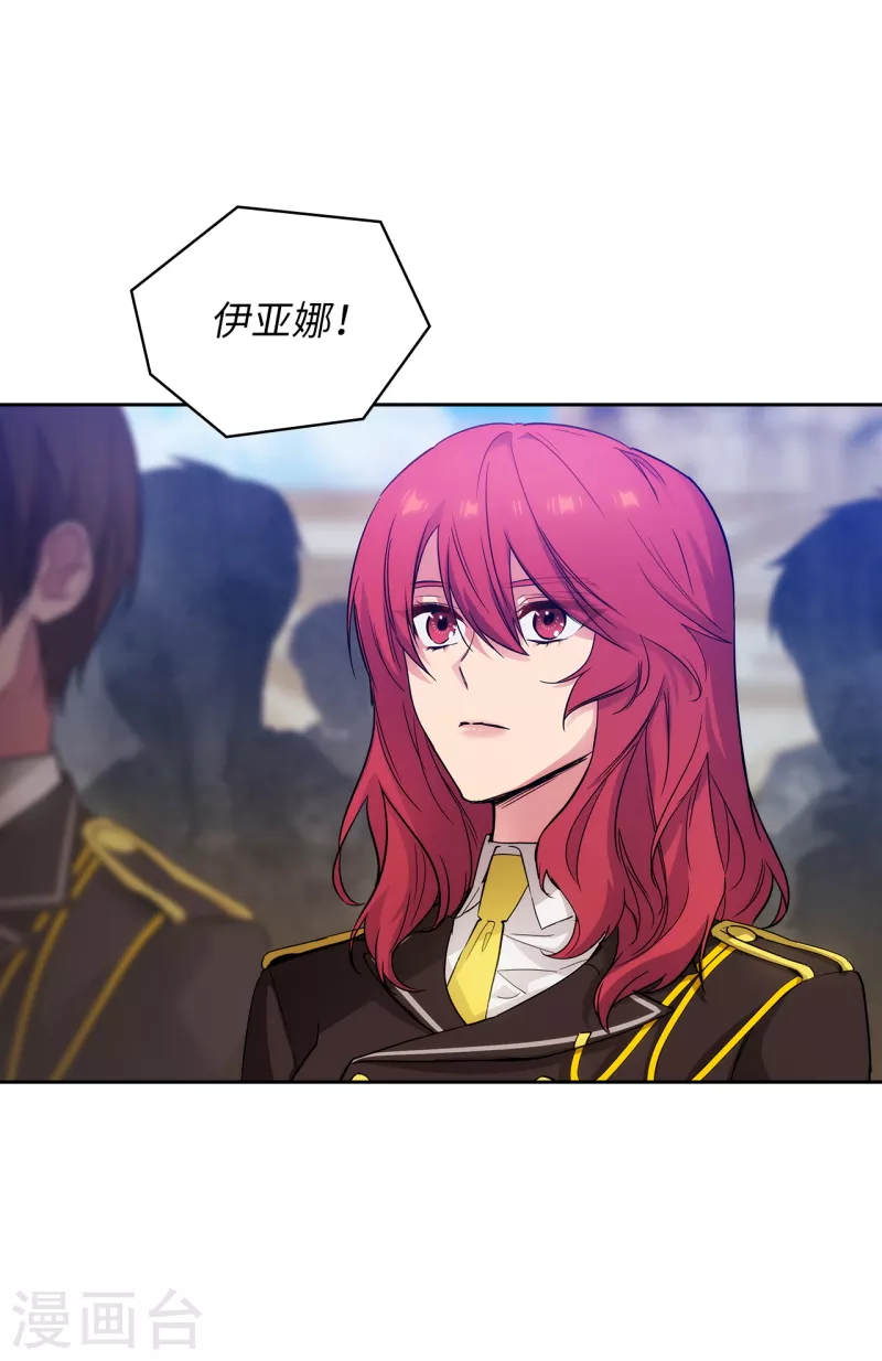 阿多尼斯韩漫全集-第330话 跟随艾尔哈德的原因无删减无遮挡章节图片 