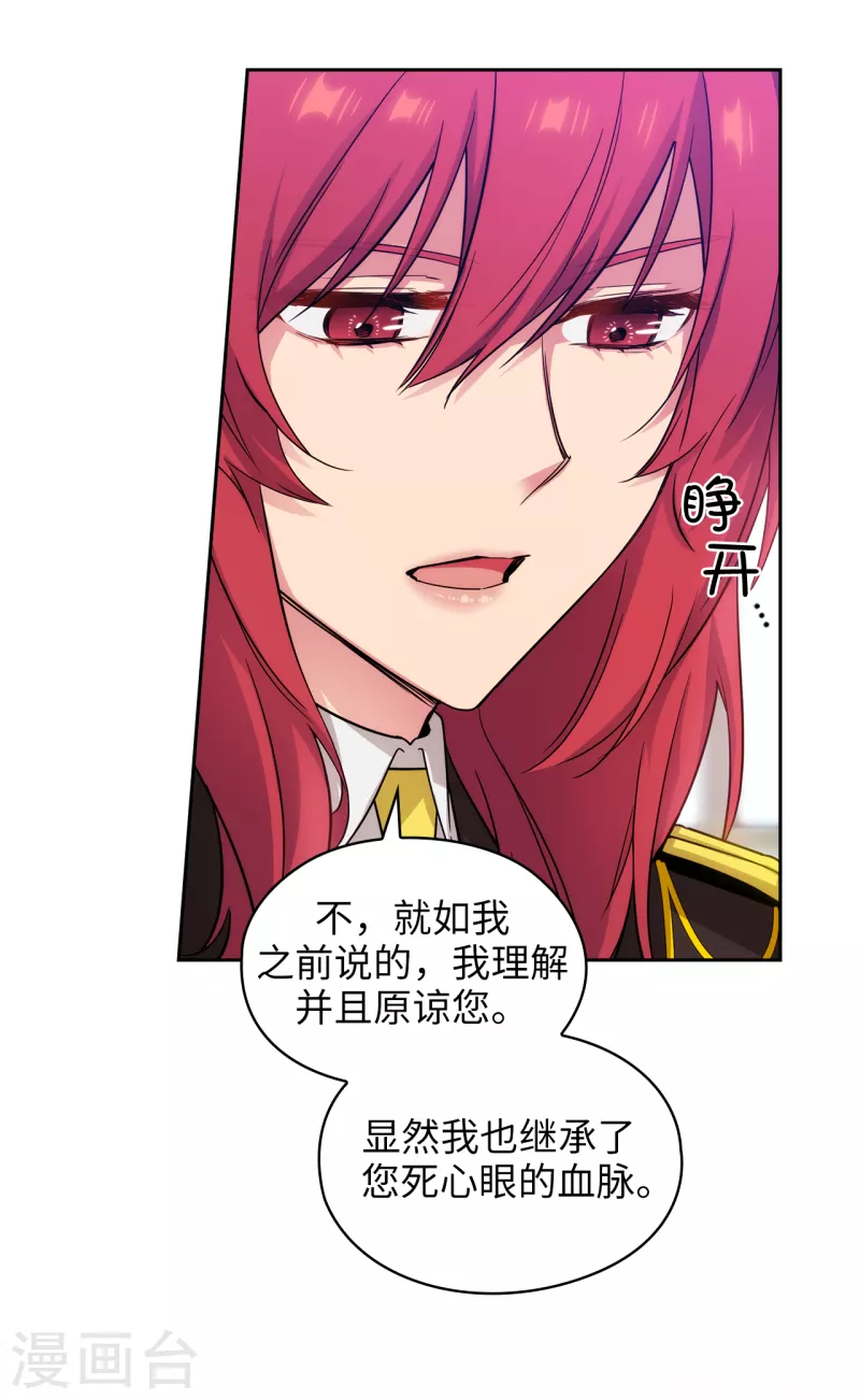 阿多尼斯韩漫全集-第331话 一次开诚布公的对谈无删减无遮挡章节图片 
