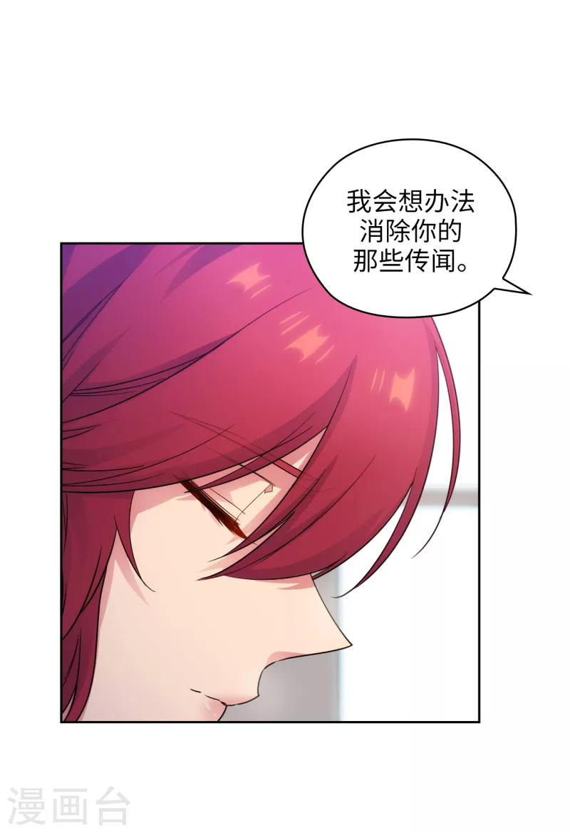 阿多尼斯韩漫全集-第331话 一次开诚布公的对谈无删减无遮挡章节图片 