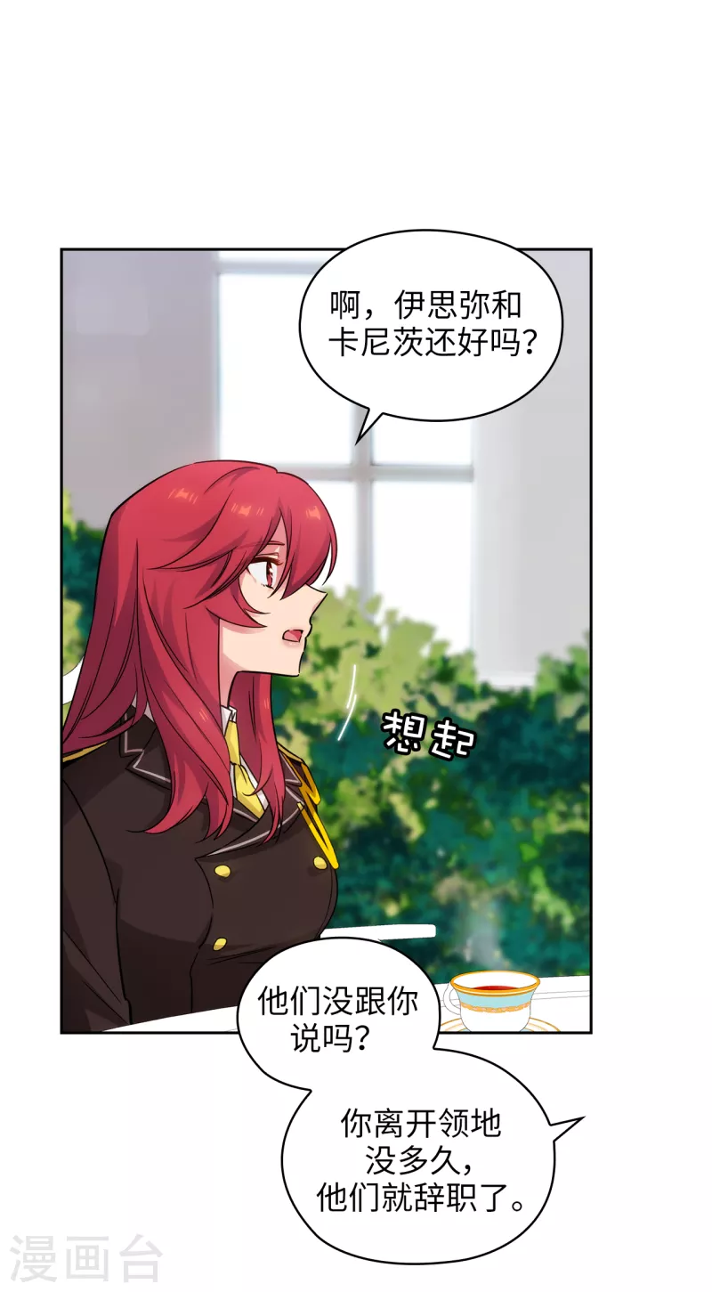 阿多尼斯韩漫全集-第331话 一次开诚布公的对谈无删减无遮挡章节图片 
