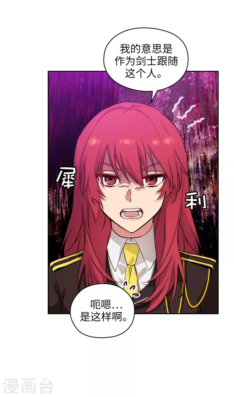 阿多尼斯韩漫全集-第331话 一次开诚布公的对谈无删减无遮挡章节图片 