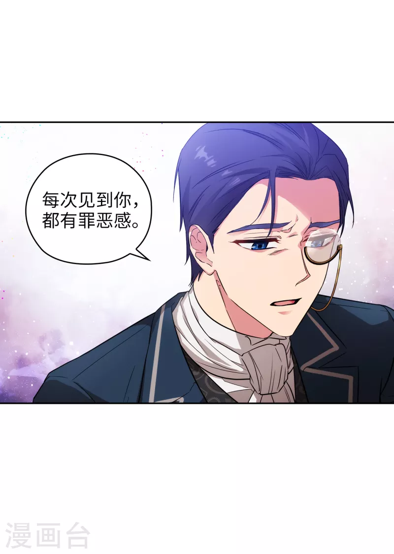 阿多尼斯韩漫全集-第331话 一次开诚布公的对谈无删减无遮挡章节图片 