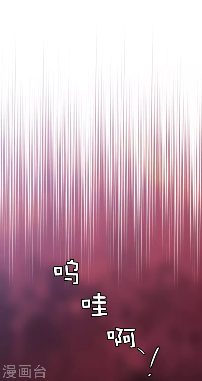 阿多尼斯韩漫全集-第332话 我就是如此喜欢你无删减无遮挡章节图片 