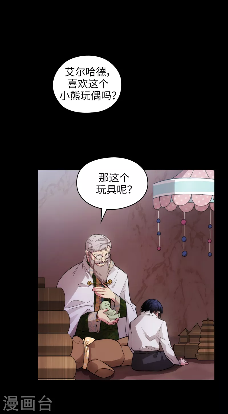 阿多尼斯韩漫全集-第332话 我就是如此喜欢你无删减无遮挡章节图片 