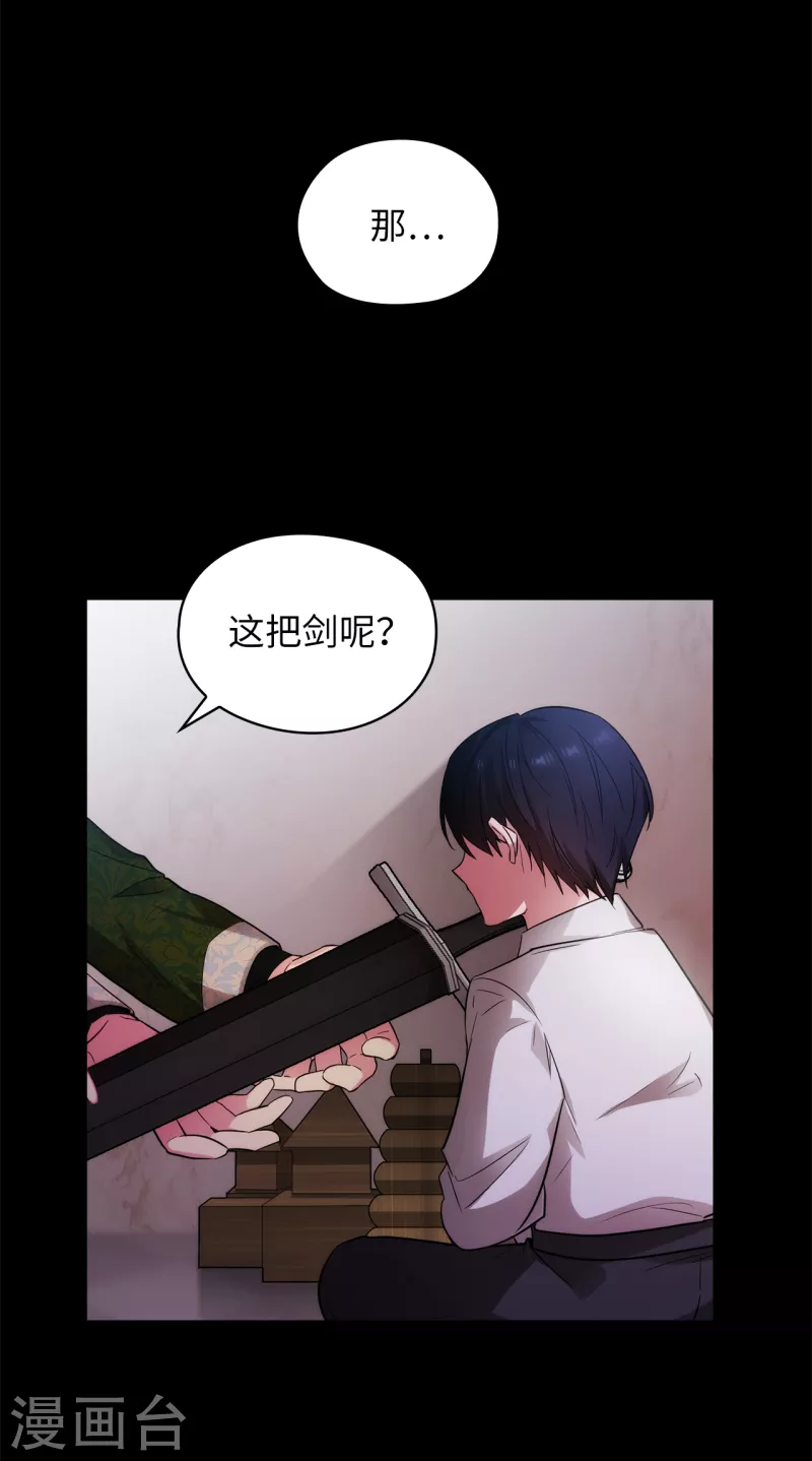 阿多尼斯韩漫全集-第332话 我就是如此喜欢你无删减无遮挡章节图片 