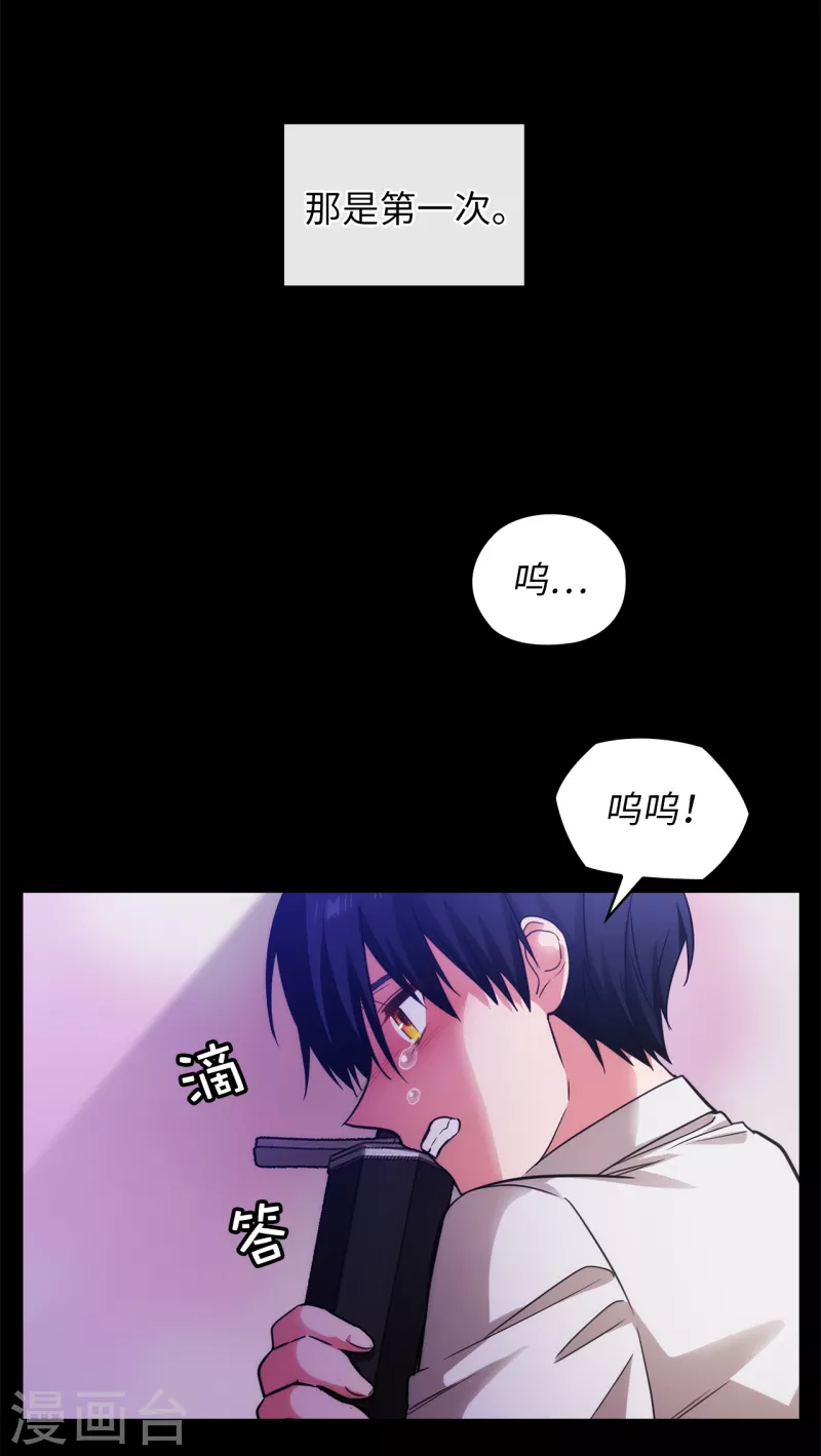 阿多尼斯韩漫全集-第332话 我就是如此喜欢你无删减无遮挡章节图片 