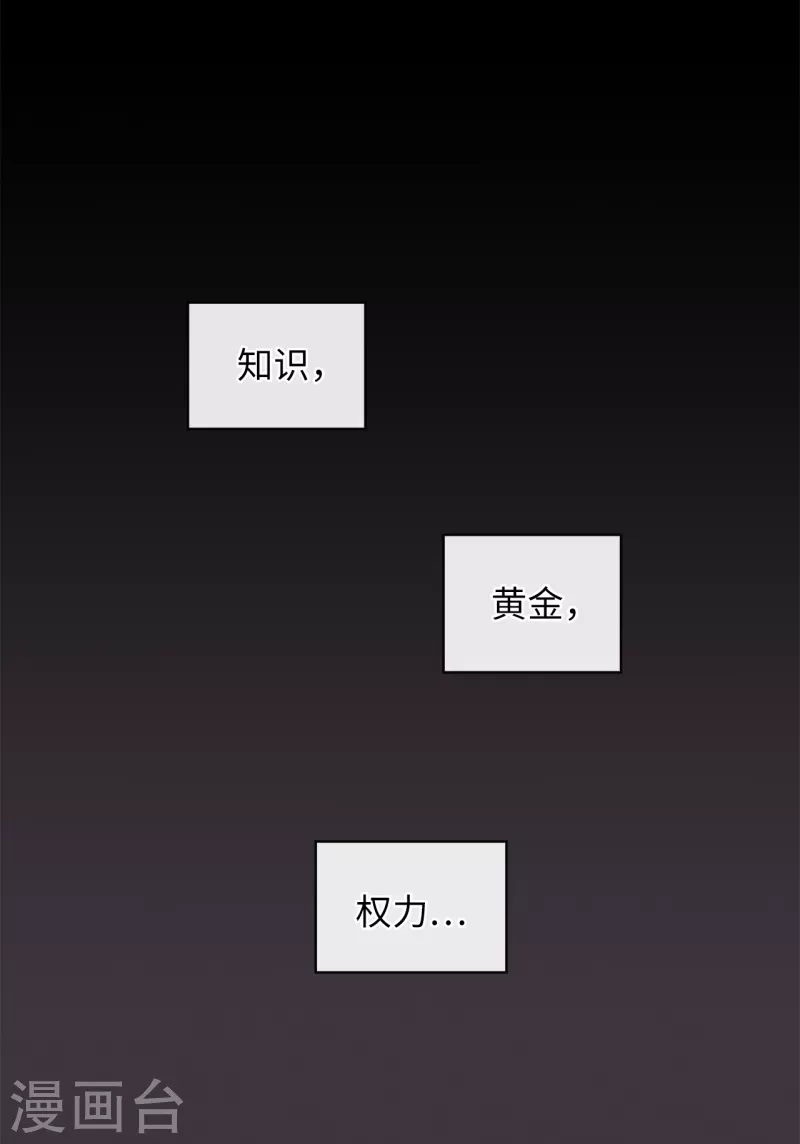 阿多尼斯韩漫全集-第332话 我就是如此喜欢你无删减无遮挡章节图片 