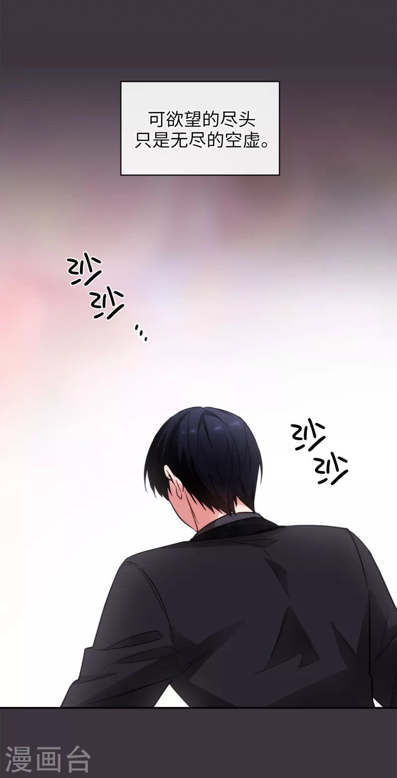 阿多尼斯韩漫全集-第332话 我就是如此喜欢你无删减无遮挡章节图片 