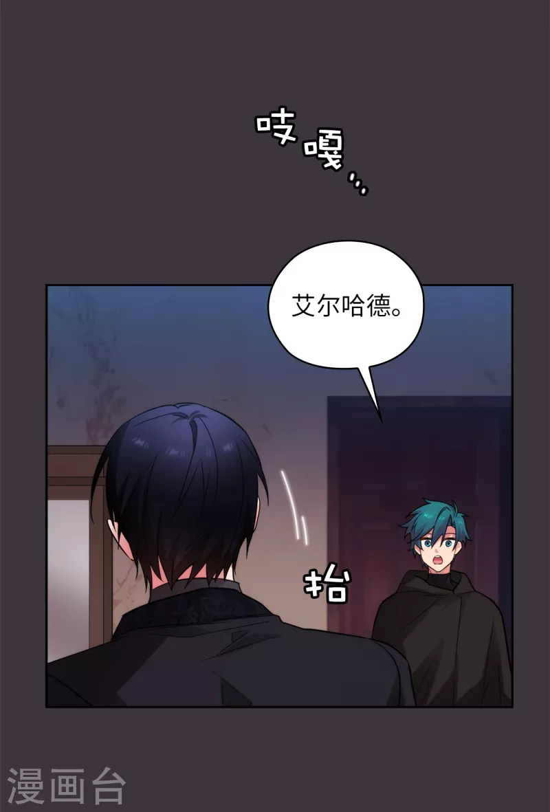 阿多尼斯韩漫全集-第332话 我就是如此喜欢你无删减无遮挡章节图片 