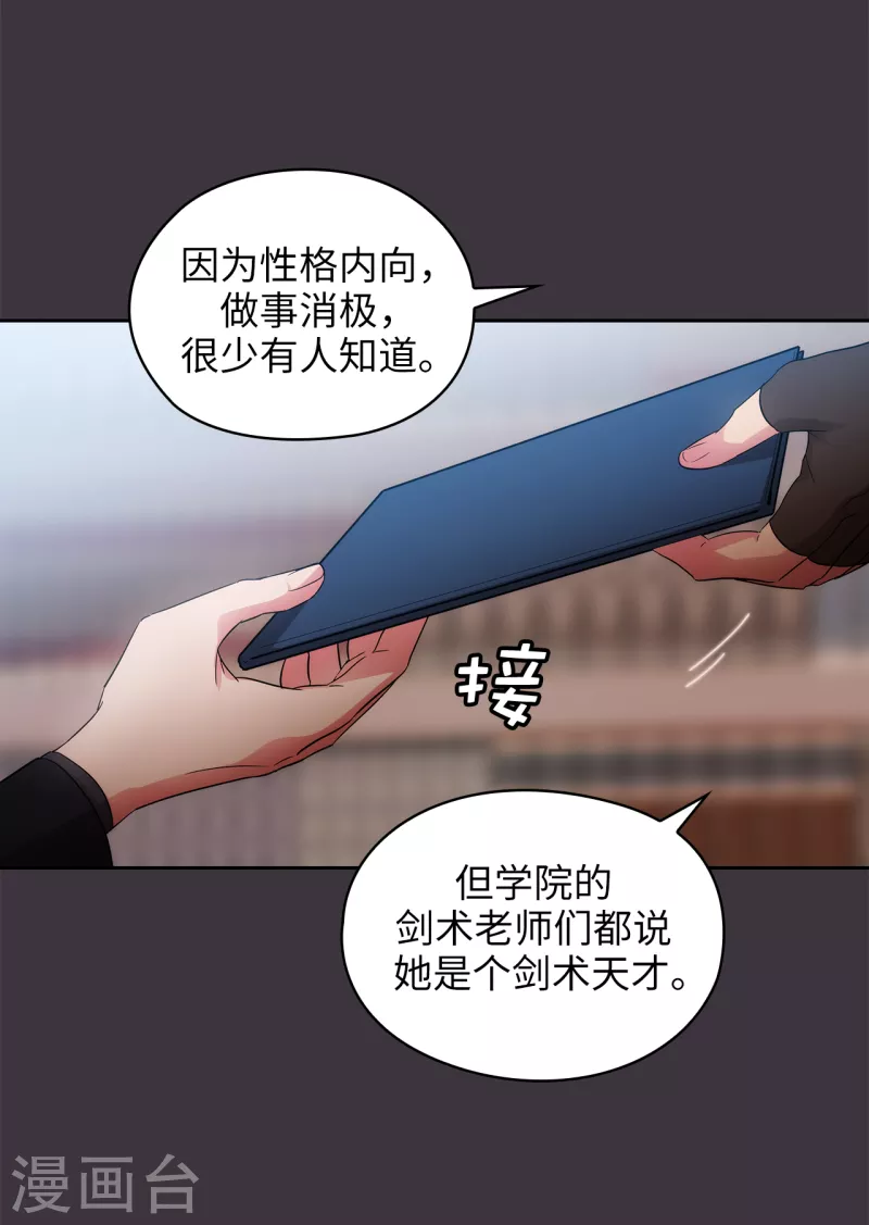 阿多尼斯韩漫全集-第332话 我就是如此喜欢你无删减无遮挡章节图片 