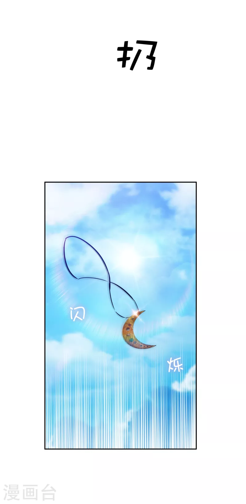 阿多尼斯韩漫全集-第332话 我就是如此喜欢你无删减无遮挡章节图片 
