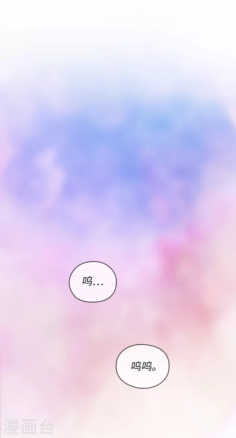 阿多尼斯韩漫全集-第335话 我喜欢你做的衣服无删减无遮挡章节图片 