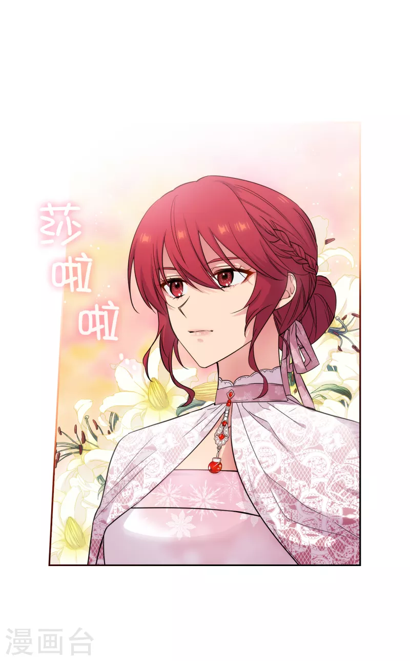 阿多尼斯韩漫全集-第335话 我喜欢你做的衣服无删减无遮挡章节图片 