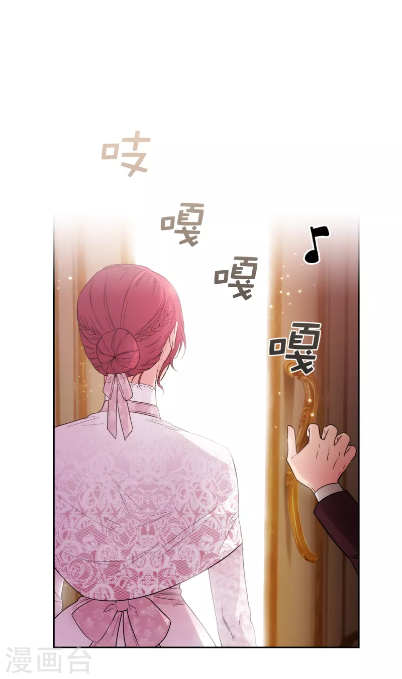 阿多尼斯韩漫全集-第336话 华丽的社交出道无删减无遮挡章节图片 