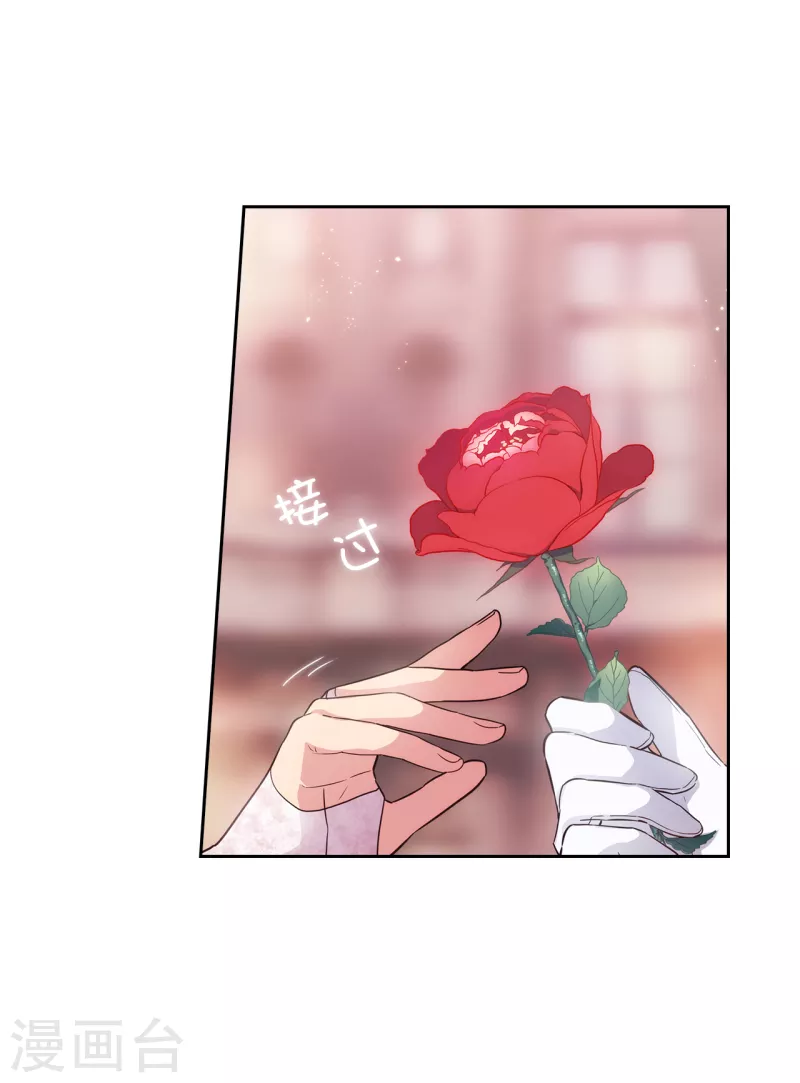 阿多尼斯韩漫全集-第336话 华丽的社交出道无删减无遮挡章节图片 