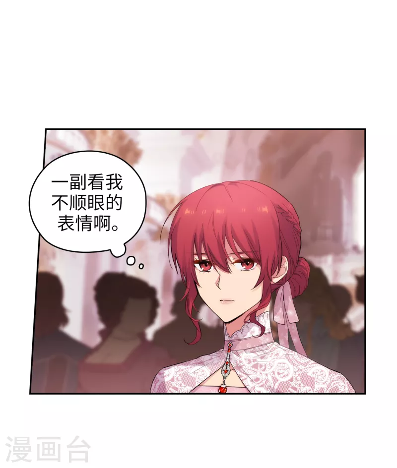 阿多尼斯韩漫全集-第337话 浪漫中年人的礼物无删减无遮挡章节图片 