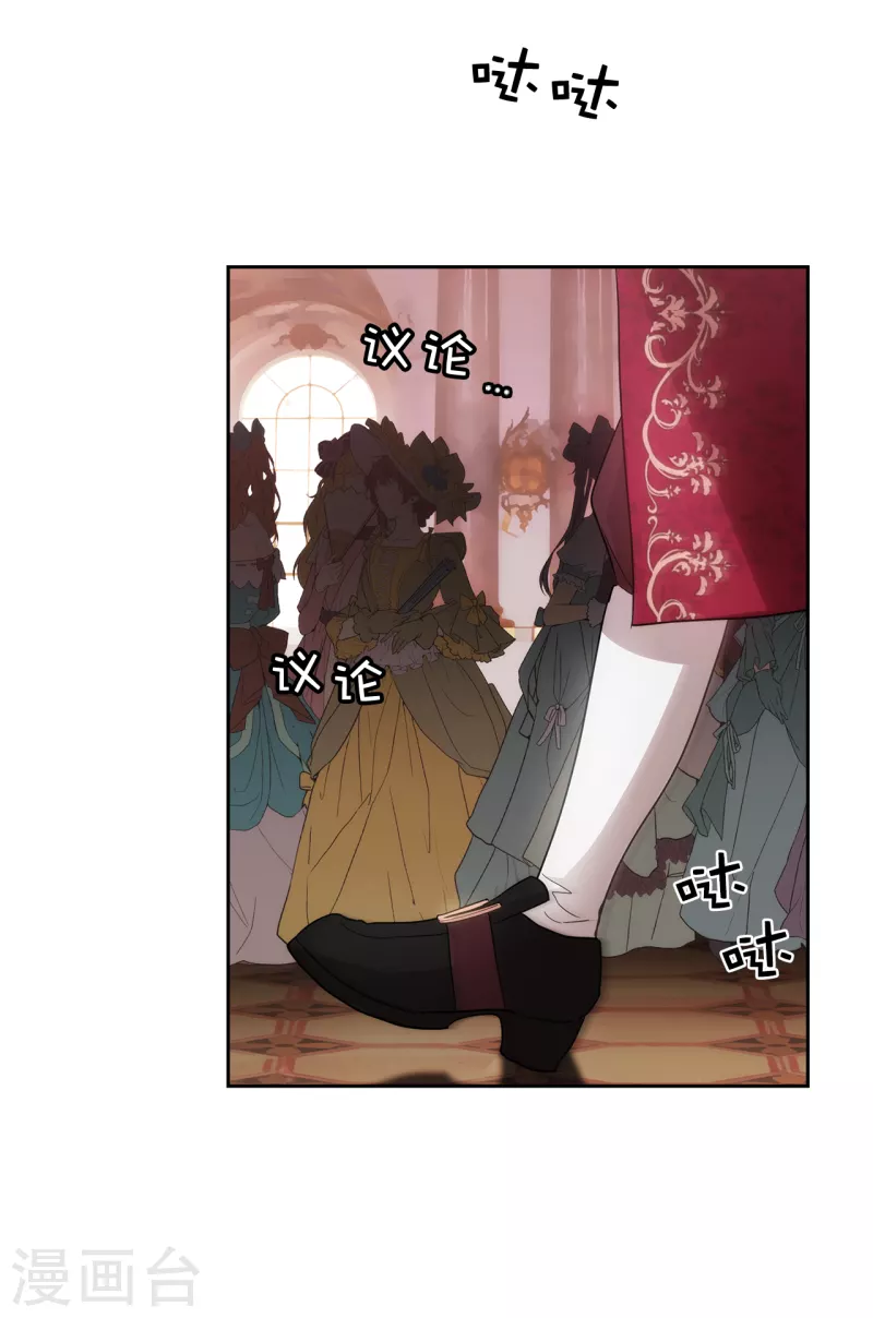 阿多尼斯韩漫全集-第337话 浪漫中年人的礼物无删减无遮挡章节图片 