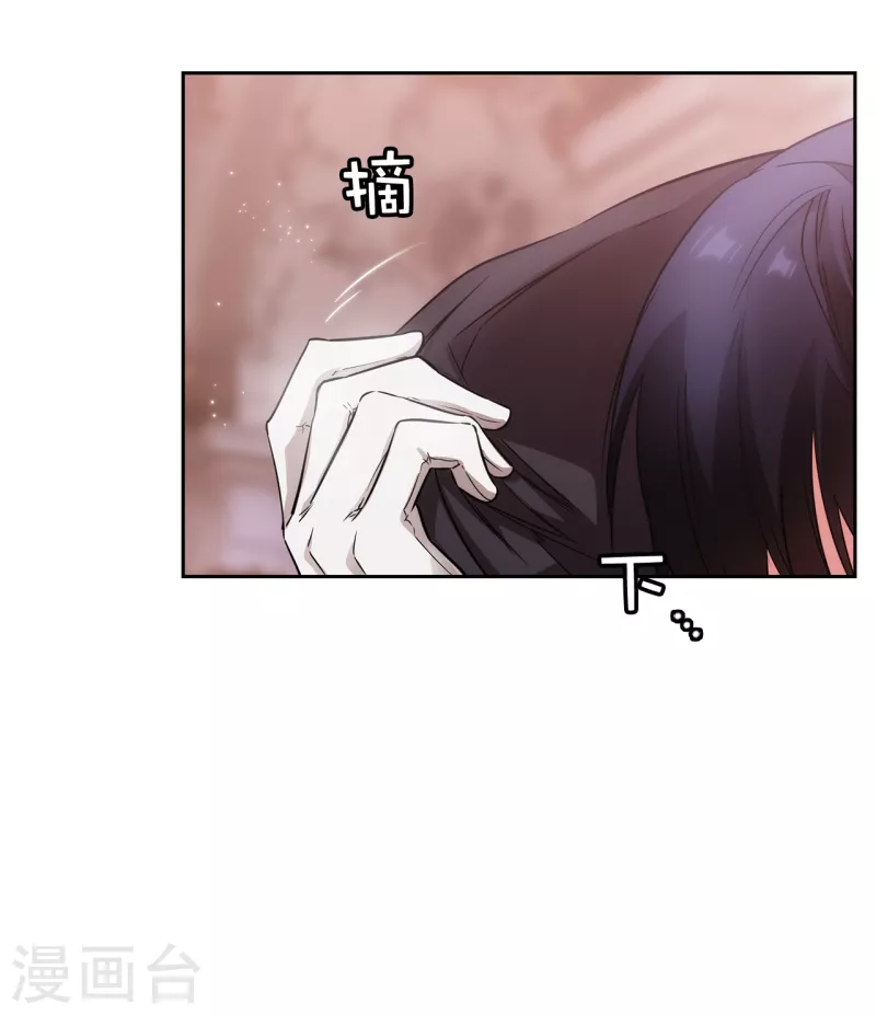 阿多尼斯韩漫全集-第338话 我能和你跳第一支舞吗无删减无遮挡章节图片 