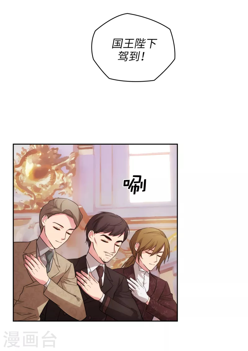 阿多尼斯韩漫全集-第338话 我能和你跳第一支舞吗无删减无遮挡章节图片 